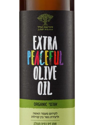 שמן זית אורגני – Extra Peaceful Olive OIl 500 מ"ל