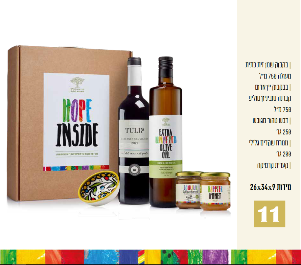 מארז מתנה גליל חברתי מלא מלא עסקי