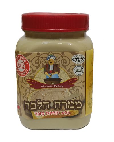 ממרח חלבה ללא תוספת סוכר