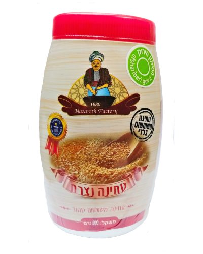 טחינה נצרת