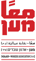 לוגו מען