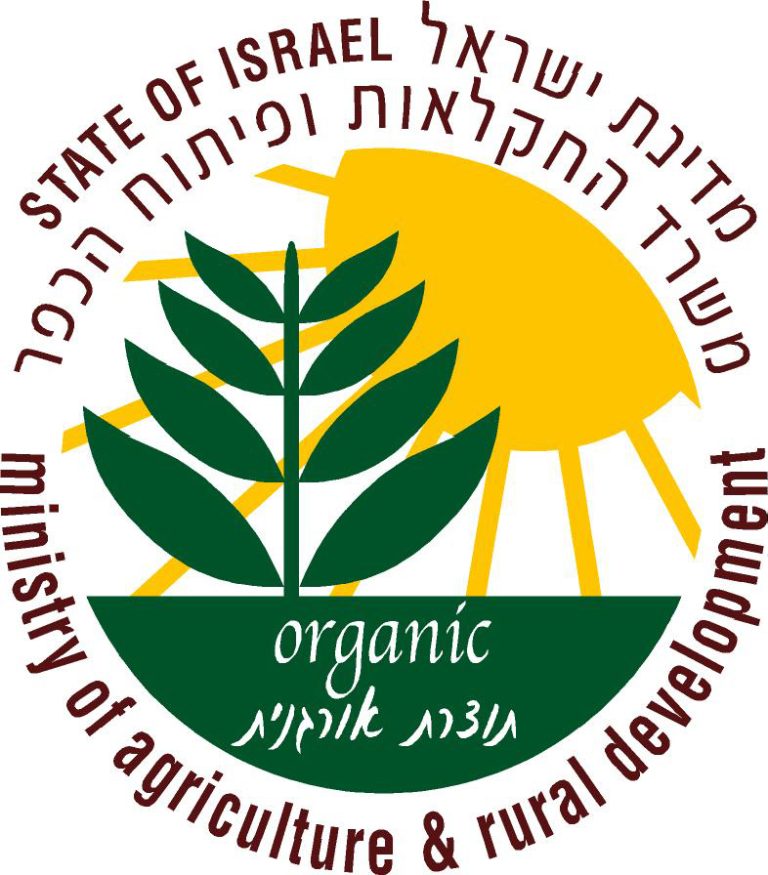 לוגו משרד החקלאות